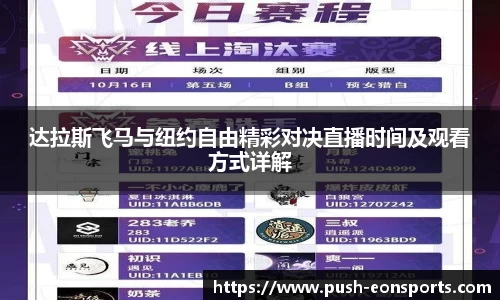意昂体育平台